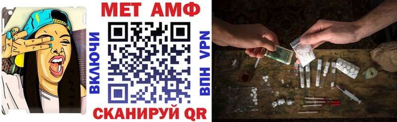 Амфетамин 97%  Купить где  Нижняя Тура 