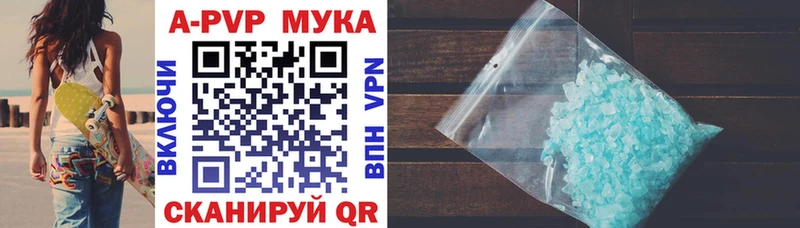 Alpha PVP крисы CK  Купить  Нижняя Тура 