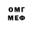 Героин Афган Mr. PERO