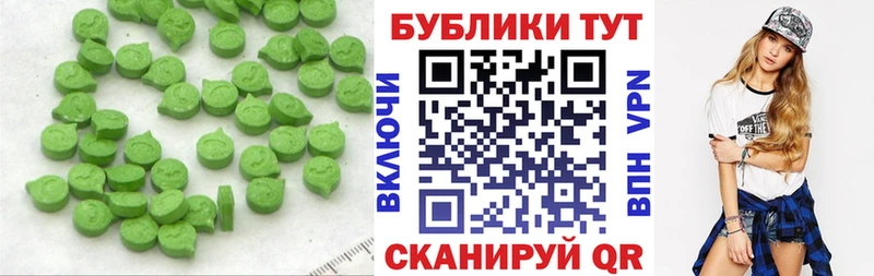 Купить где  Нижняя Тура  Ecstasy круглые 
