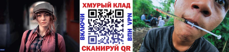 ГЕРОИН белый  Купить закладки  Нижняя Тура 