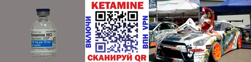 Купить  Нижняя Тура  Кетамин ketamine 