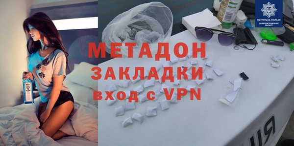 альфа пвп Арсеньев