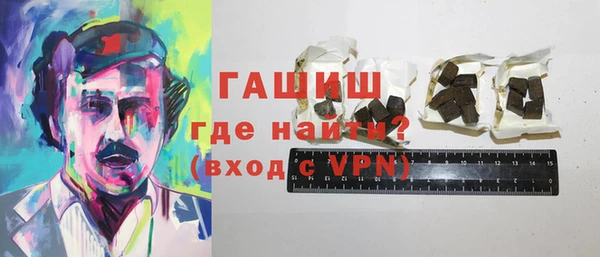 2c-b Армянск