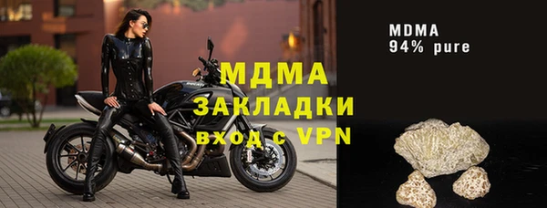 спайс Балабаново