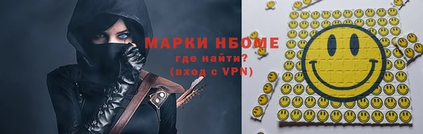 кокаин VHQ Балахна
