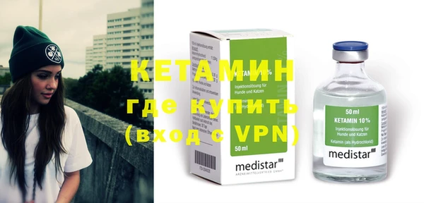 спайс Балабаново