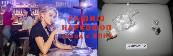 кокаин VHQ Балахна