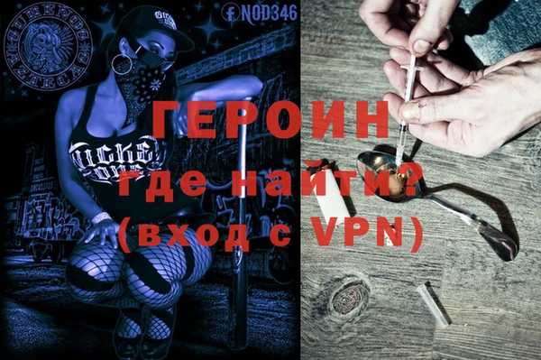 прущие грибы Баксан