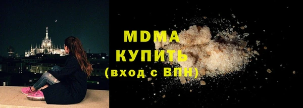 спайс Балабаново