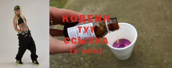 спайс Балабаново