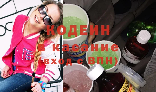 спайс Балабаново