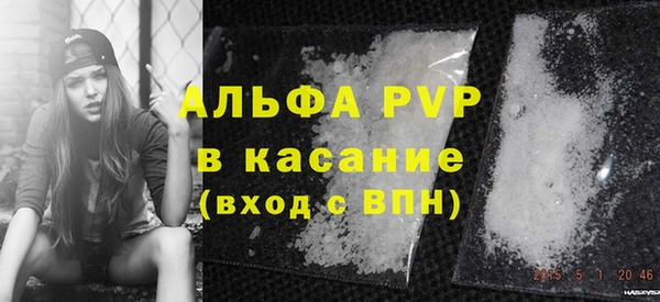 альфа пвп Арсеньев