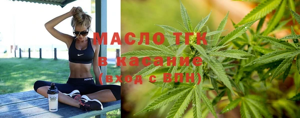 круглые Аркадак