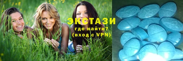 кокаин VHQ Балахна