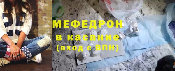 2c-b Армянск