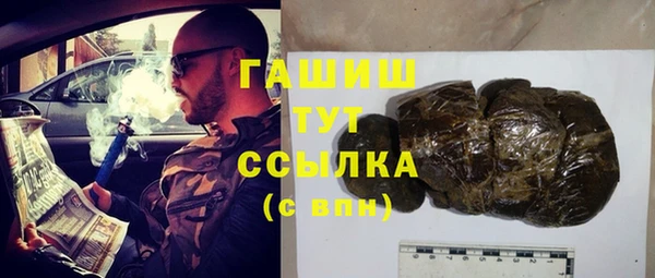 спайс Балабаново