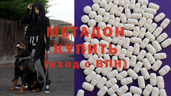 спайс Балабаново