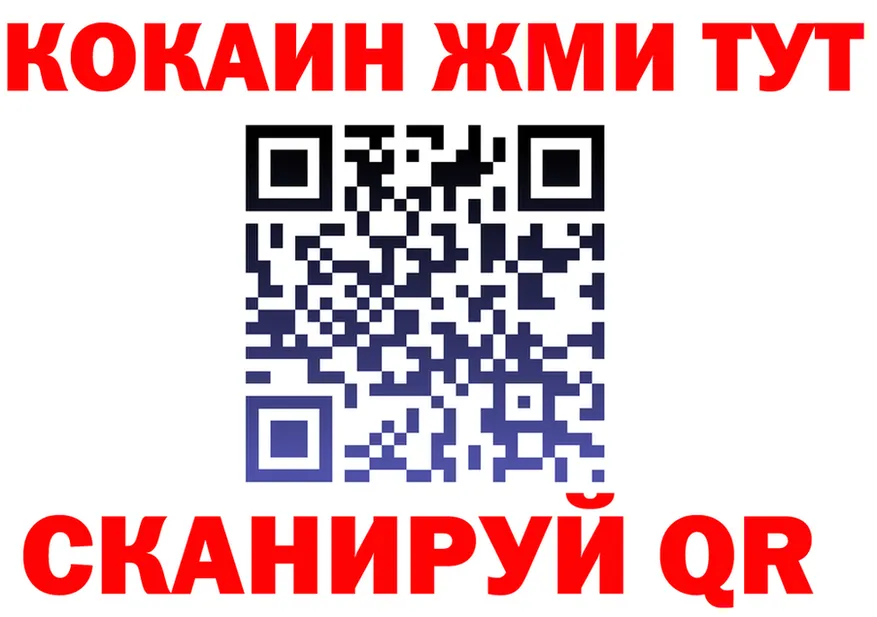 МЕТАДОН кристалл зеркало площадка гидра Нижняя Тура