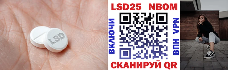 LSD-25 экстази кислота  Купить закладки  Нижняя Тура 