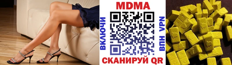 Купить где  Нижняя Тура  MDMA молли 