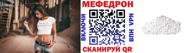 МЯУ-МЯУ VHQ  Нижняя Тура 
