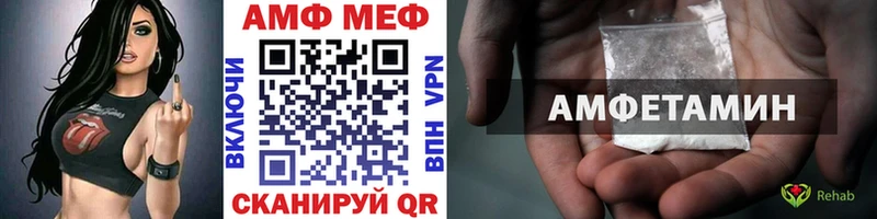 Купить  Нижняя Тура  МЕТАМФЕТАМИН витя 