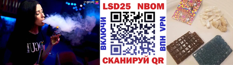 Марки 25I-NBOMe 1500мкг  Купить где  Нижняя Тура 