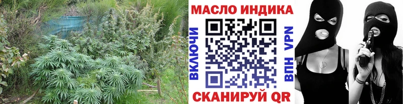 Дистиллят ТГК жижа Нижняя Тура