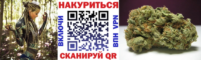 Марихуана White Widow Нижняя Тура